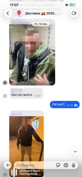 Працівники ТЦК на Одещині погрожували, залякували та незаконно утримували громадян. 16 Працівники ТЦК на Одещині погрожували, залякували та незаконно утримували громадян. 16