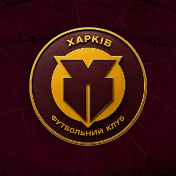 ФК "Харків": "Металіст 1925" змінив назву та емблему 3 ФК "Харків": "Металіст 1925" змінив назву та емблему 2