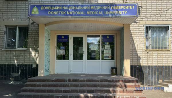 12 років без домівки: доля Донецького медичного університету 1 12 років без домівки: доля Донецького медичного університету 1