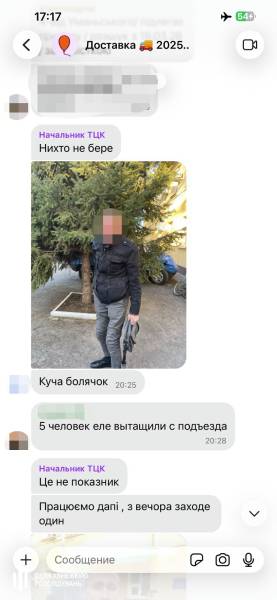 Працівники ТЦК на Одещині погрожували, залякували та незаконно утримували громадян. 14 Працівники ТЦК на Одещині погрожували, залякували та незаконно утримували громадян. 14