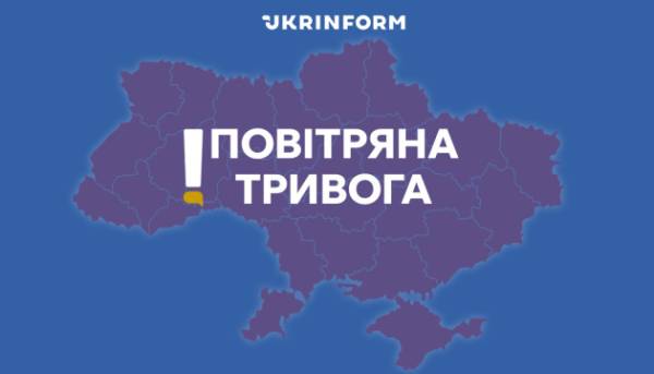На території Києва та в інших областях було оголошено повітряну тривогу через загрозу балістичного удару. 11 На території Києва та в інших областях було оголошено повітряну тривогу через загрозу балістичного удару. 11