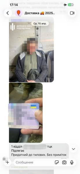 Працівники ТЦК на Одещині погрожували, залякували та незаконно утримували громадян. 15 Працівники ТЦК на Одещині погрожували, залякували та незаконно утримували громадян. 15