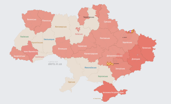 На території Києва та в інших областях було оголошено повітряну тривогу через загрозу балістичного удару. 4 На території Києва та в інших областях було оголошено повітряну тривогу через загрозу балістичного удару. 4