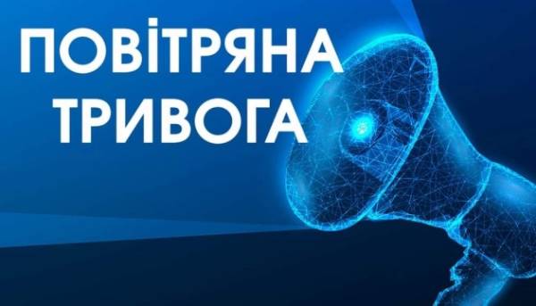 Київ та низка областей вдруге за ніч були оповіщені повітряною тривогою через загрозу балістичних ракет. 15 Київ та низка областей вдруге за ніч були оповіщені повітряною тривогою через загрозу балістичних ракет. 15