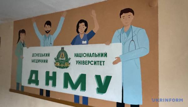 12 років без домівки: доля Донецького медичного університету 10 12 років без домівки: доля Донецького медичного університету 10
